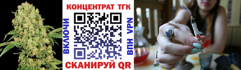 Дистиллят ТГК гашишное масло  OMG ссылка  Кстово 