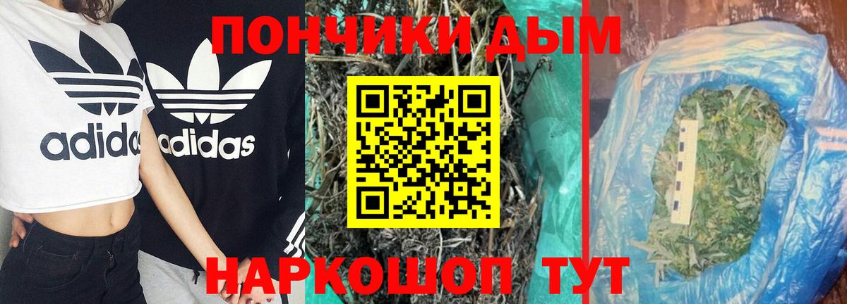 Кстово  МАРИХУАНА VHQ  Бошки марихуана THC 21%  Вход с VPN 