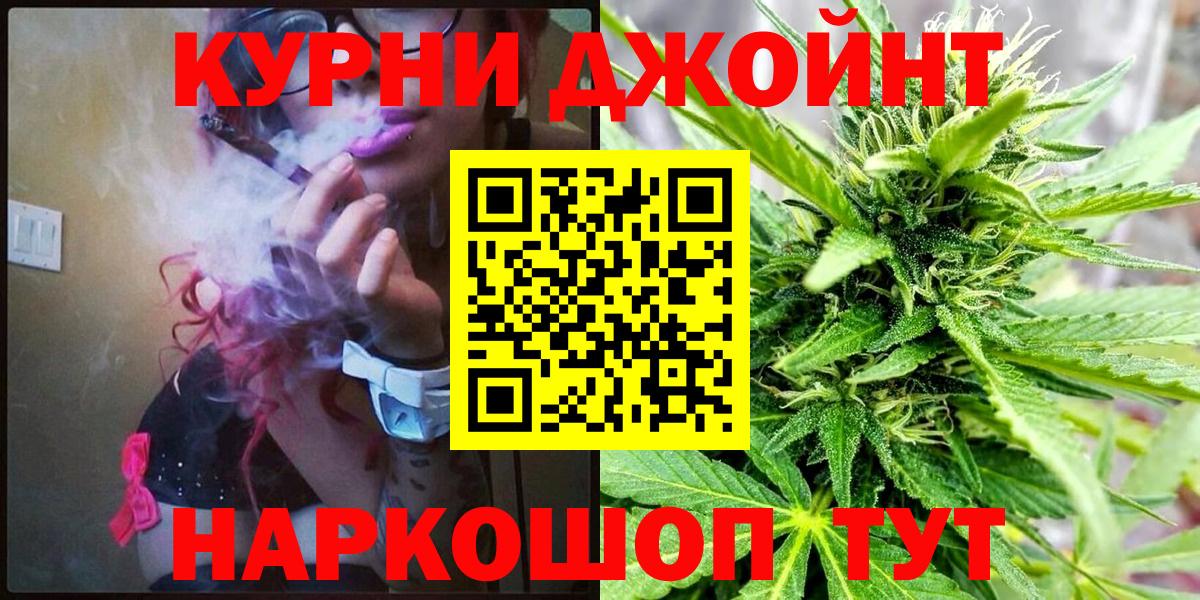Бошки марихуана SATIVA & INDICA Кстово